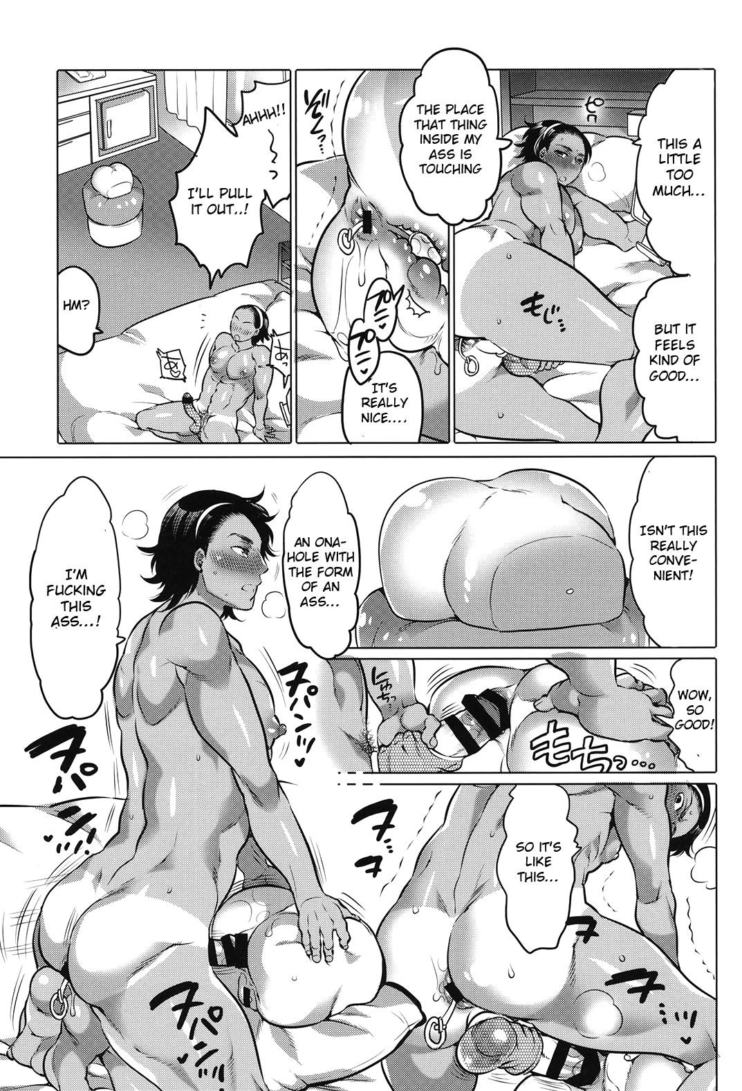[Honey QP (命わずか)] 雄尻品評会 [英訳] [DL版]