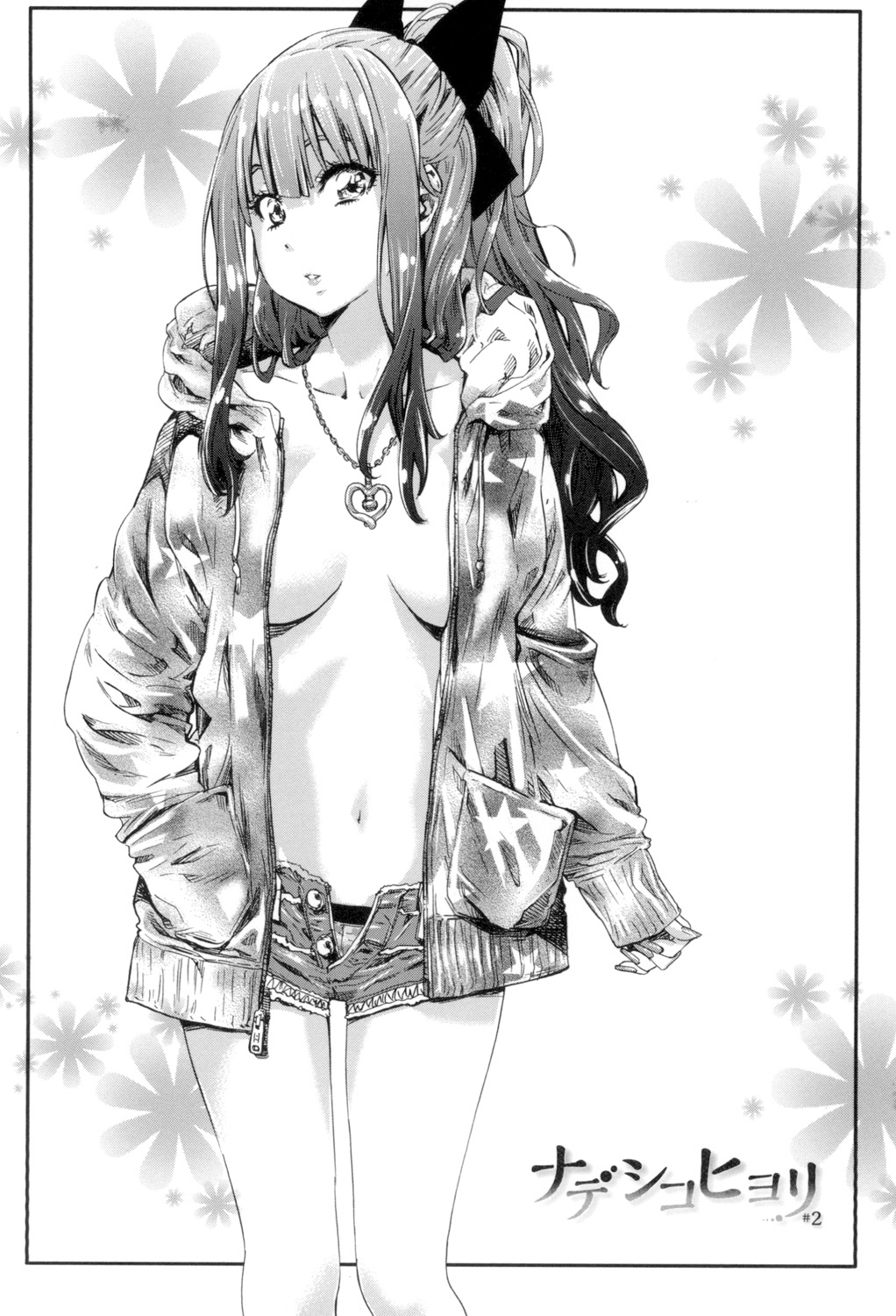 [MARUTA] 少女は色づく百合に恋をする [DL版]