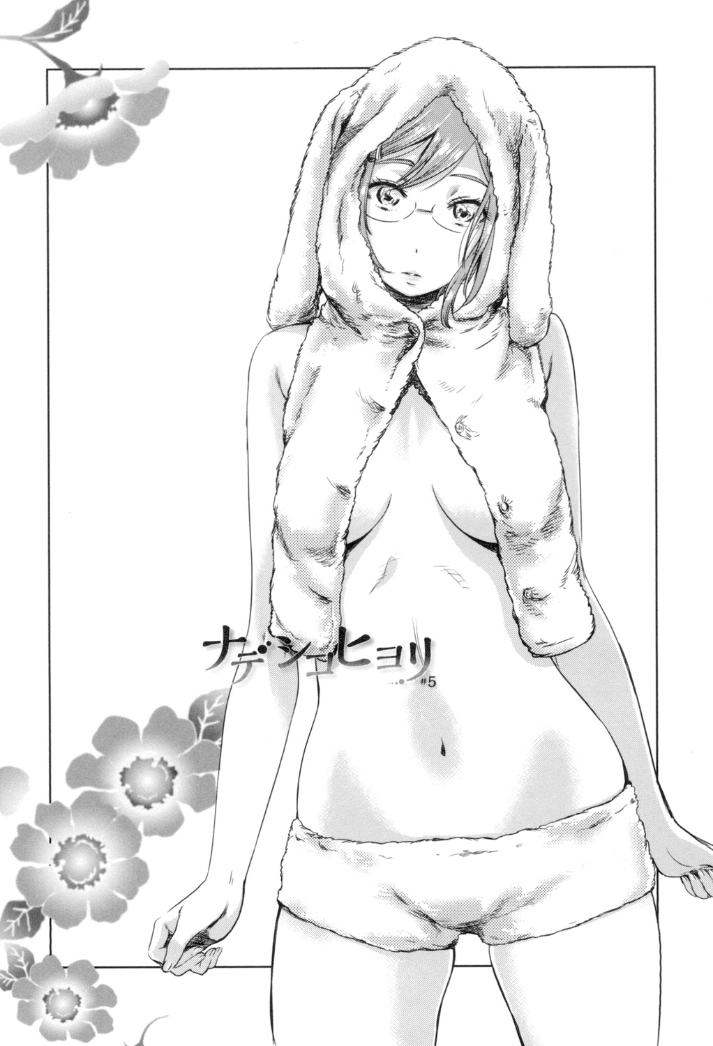 [MARUTA] 少女は色づく百合に恋をする [DL版]