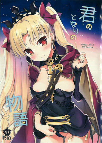 (サンクリ2017 Winter) [AYUEST (あゆや)] 君のとなりの物語 (Fate/Grand Order) [英訳]