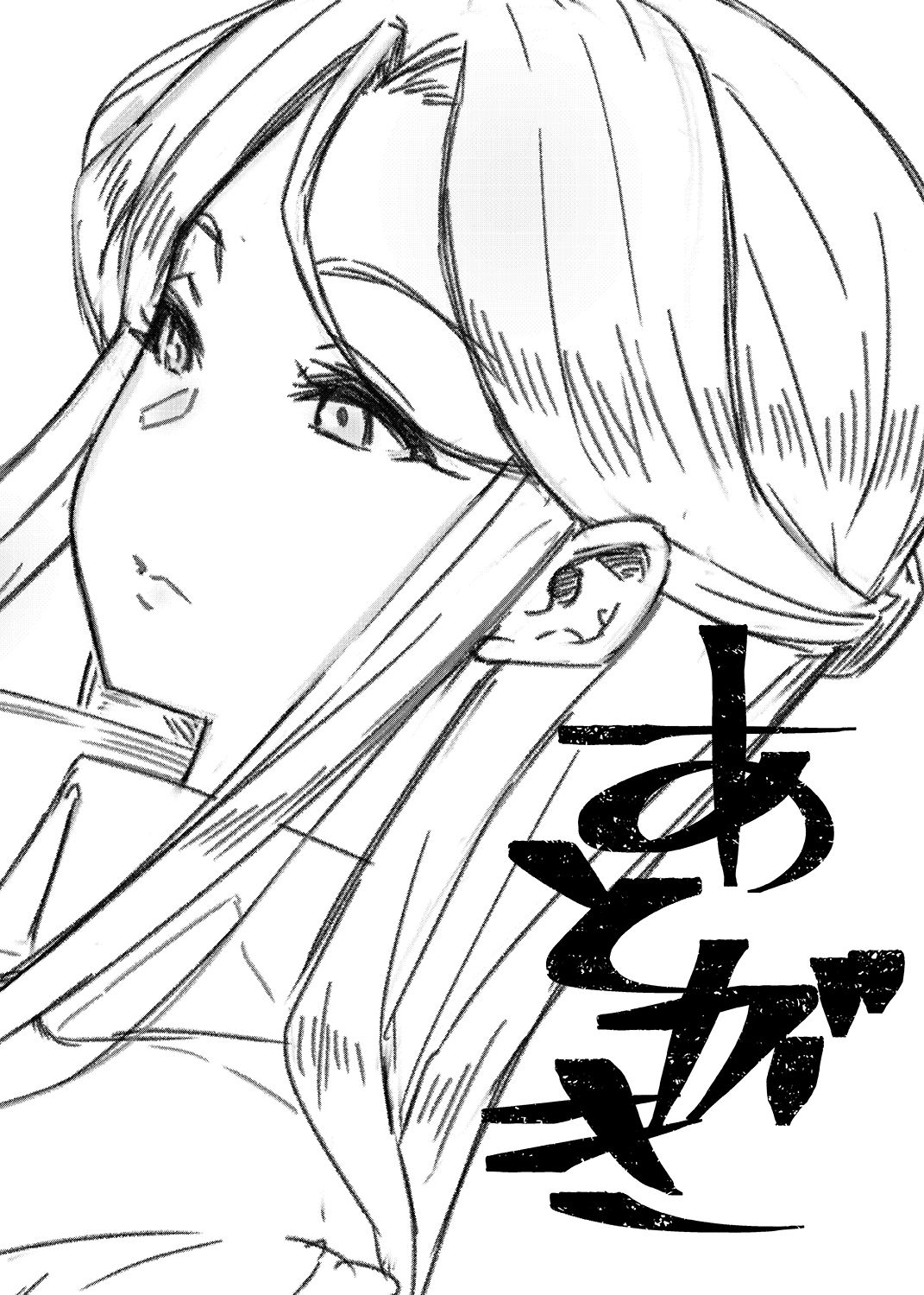 [緑色みかん (タチロク)] REWARD BY TOKIKO (アイドルマスター シンデレラガールズ) [DL版]