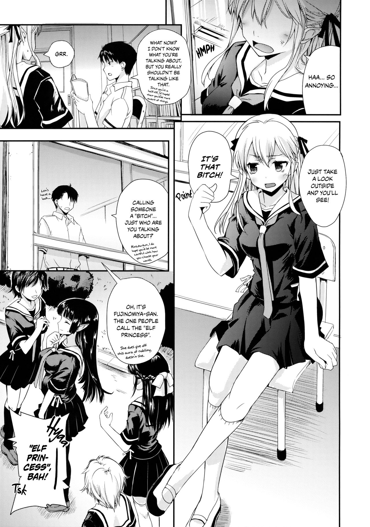 (C91) [八王子海パン突撃騎兵隊 (巻田佳春)] エルフっていうのは! [英訳]