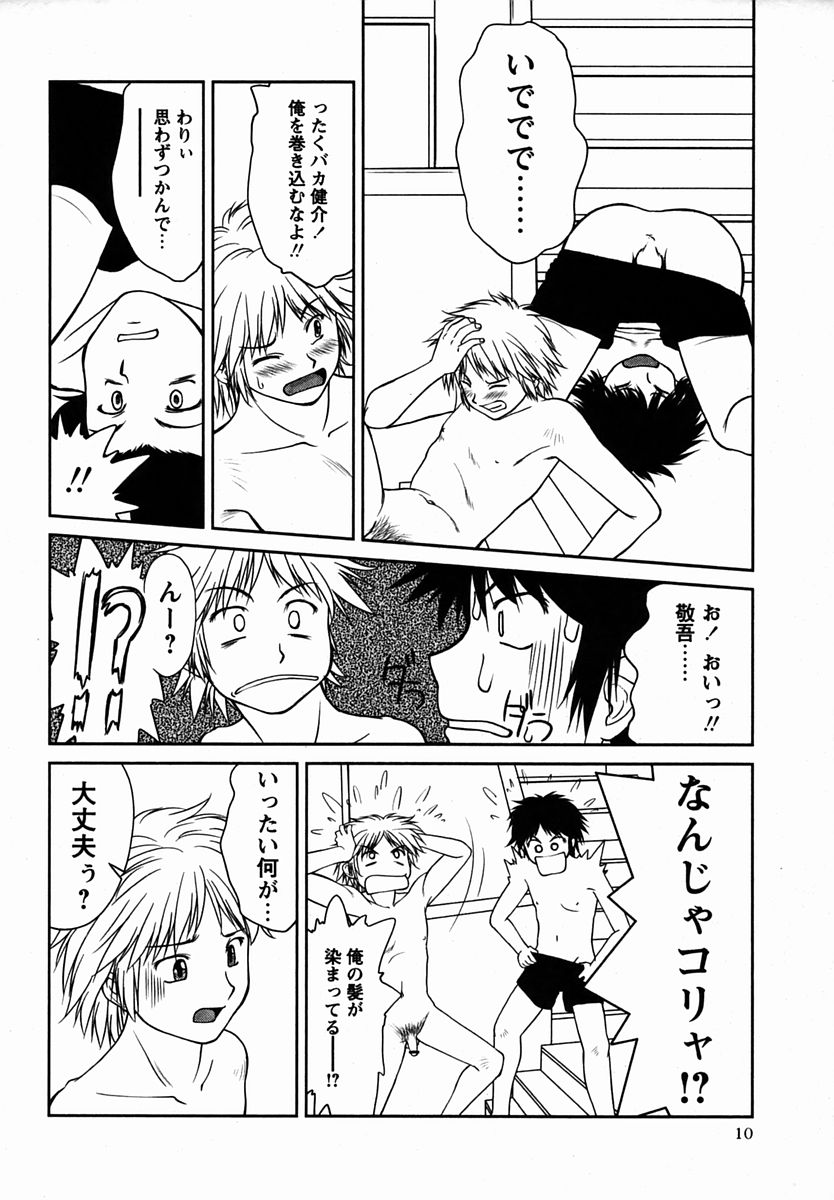 コミック・マショウ 2006年2月号