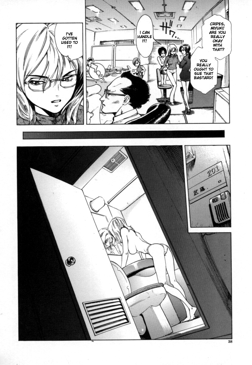 [胃之上奇嘉郎] OVER FLOW [英訳]