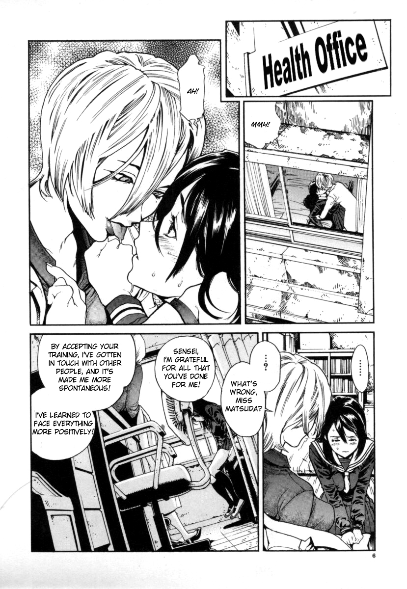 [胃之上奇嘉郎] OVER FLOW [英訳]