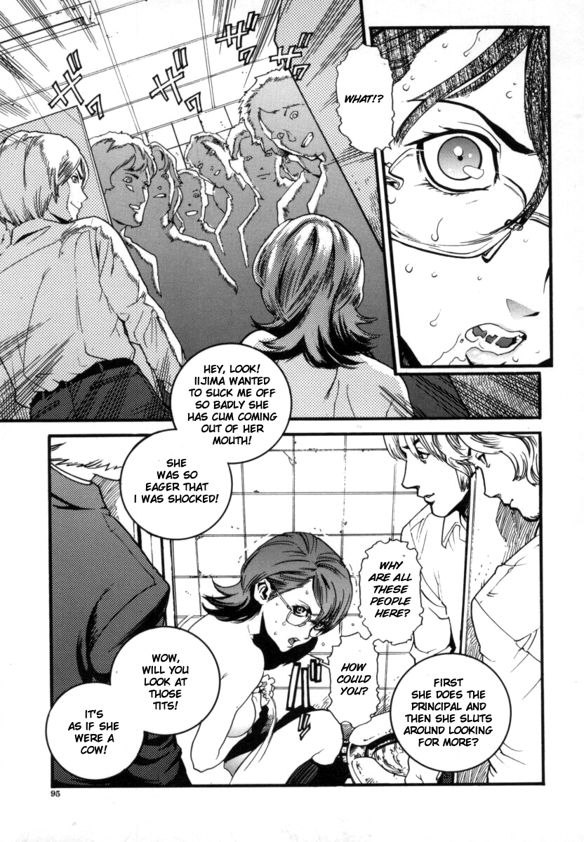 [胃之上奇嘉郎] OVER FLOW [英訳]
