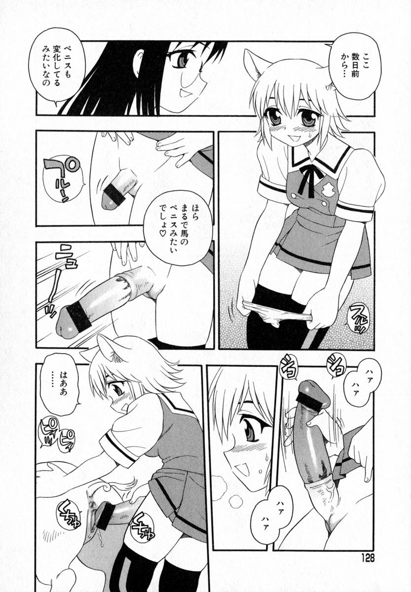 [しのざき嶺] Camp♡Heaven