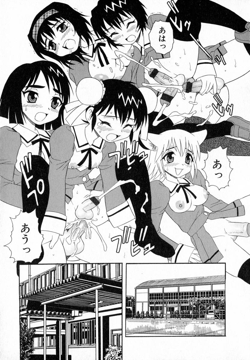 [しのざき嶺] Camp♡Heaven