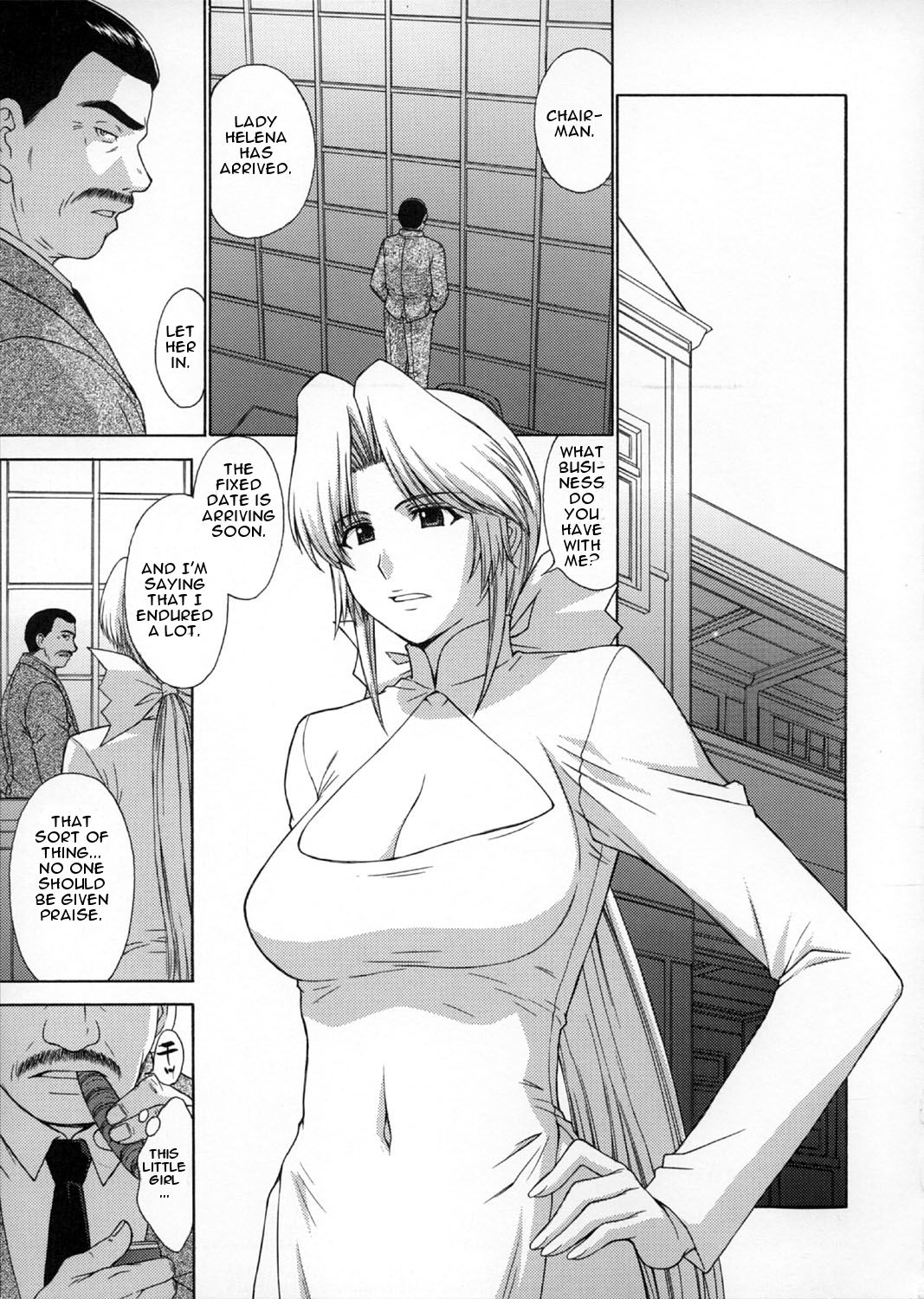 (C72) [秘密結社M (北原亜希)] 歌姫の肖像4 (デッド・オア・アライブ) [英訳]