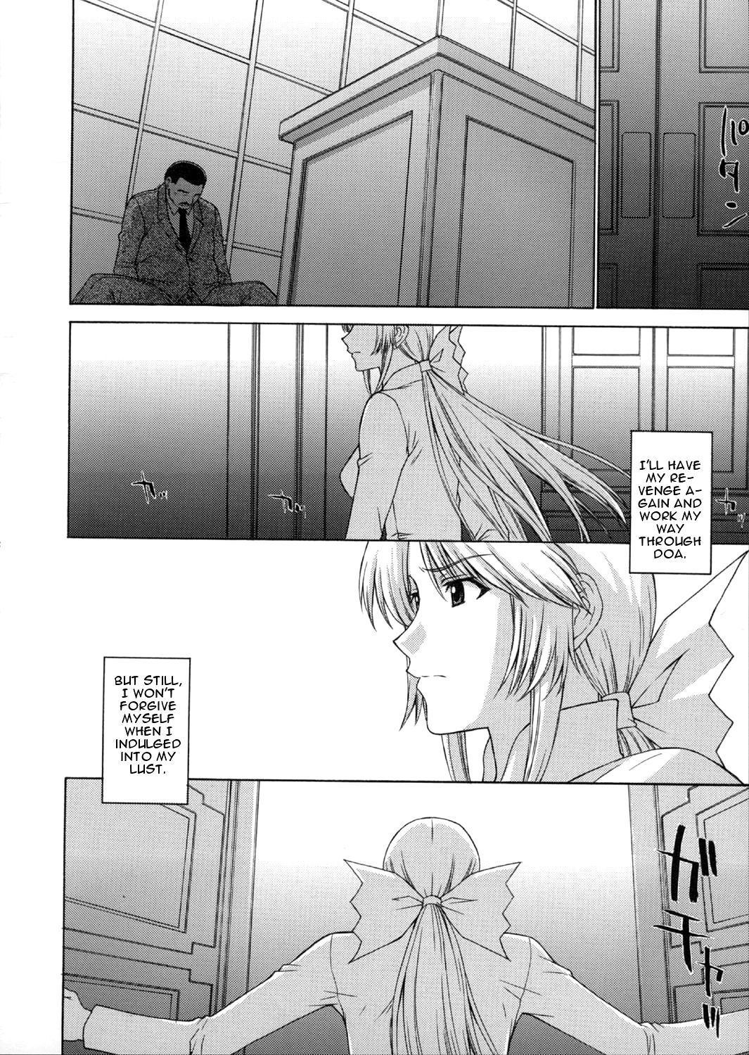 (C72) [秘密結社M (北原亜希)] 歌姫の肖像4 (デッド・オア・アライブ) [英訳]