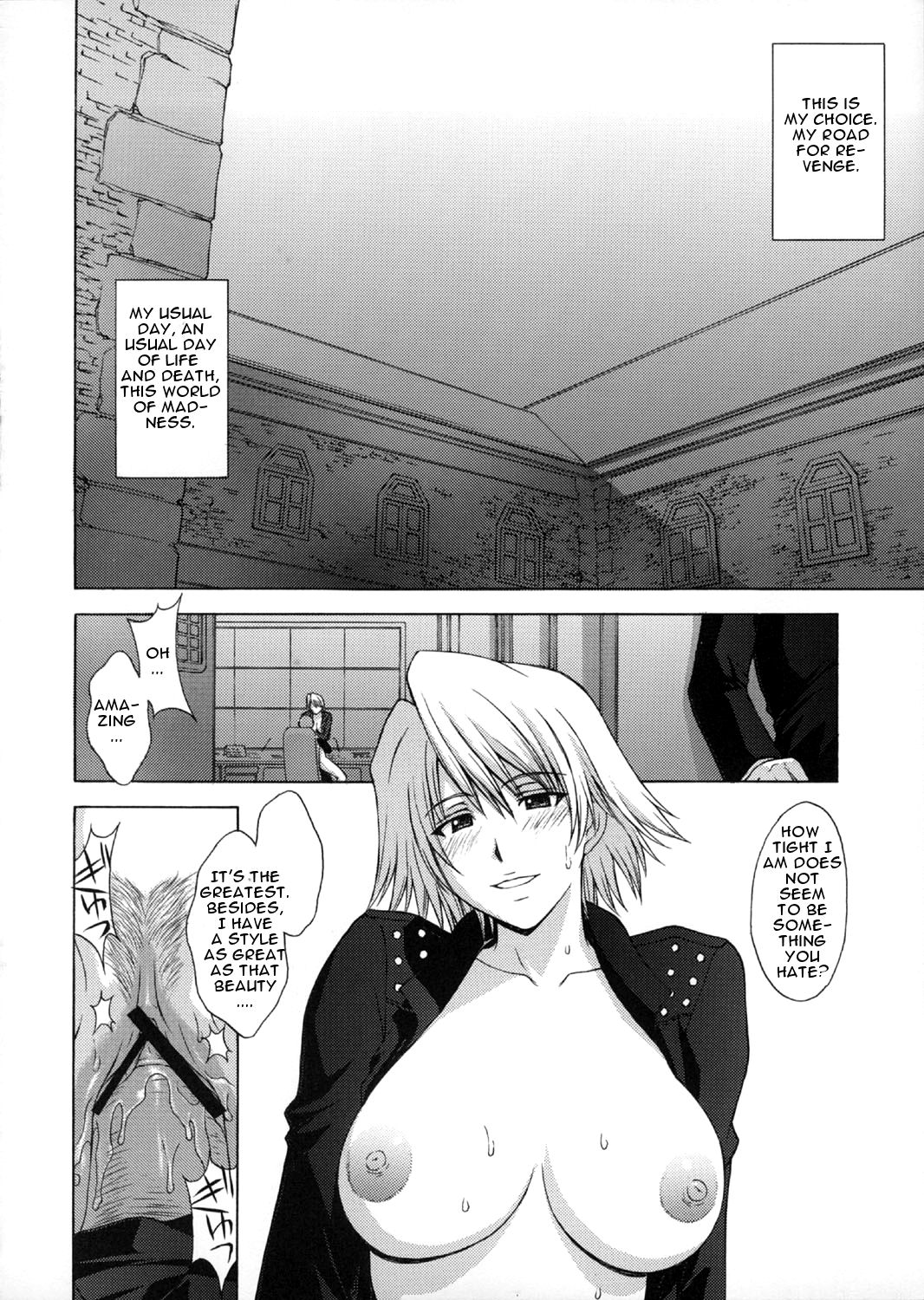 (C72) [秘密結社M (北原亜希)] 歌姫の肖像4 (デッド・オア・アライブ) [英訳]