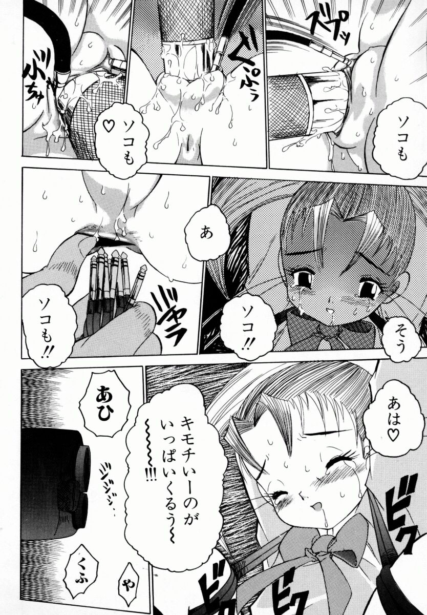 [ゼロの者] お姉ちゃんまにあ