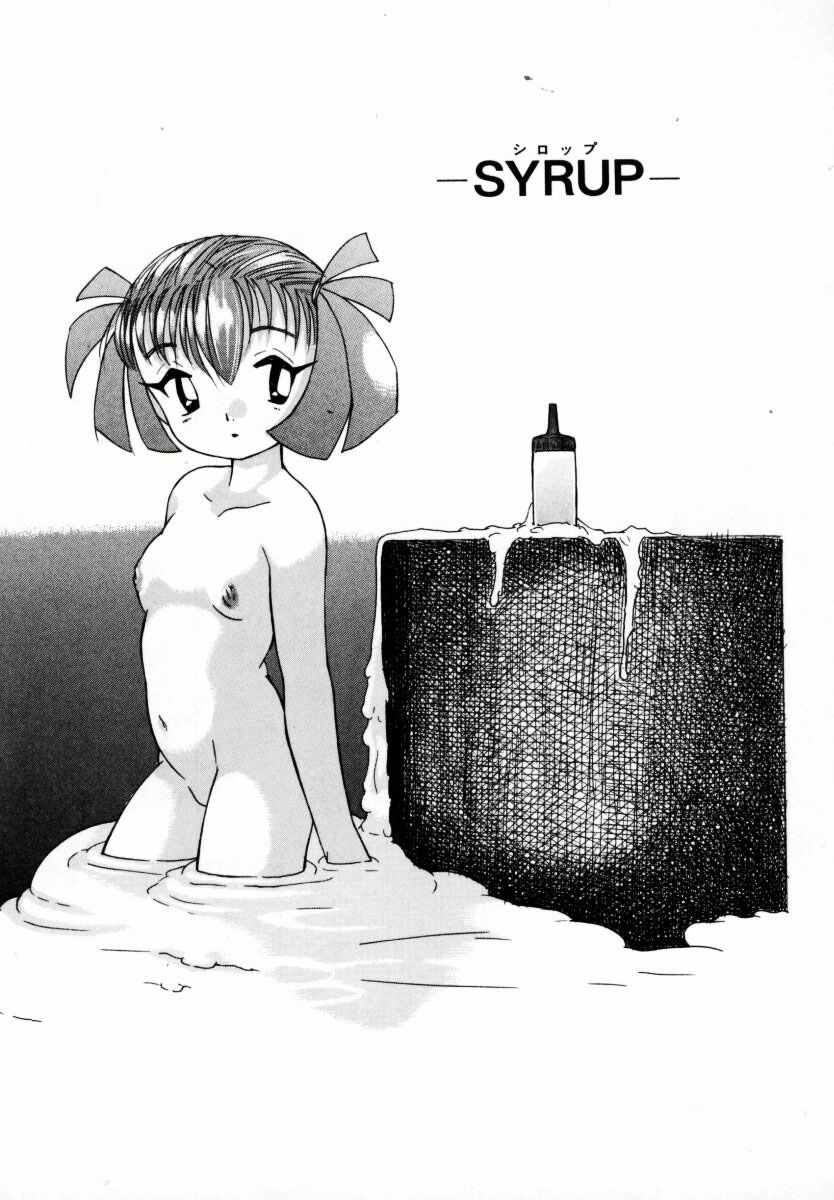 [ゼロの者] お姉ちゃんまにあ