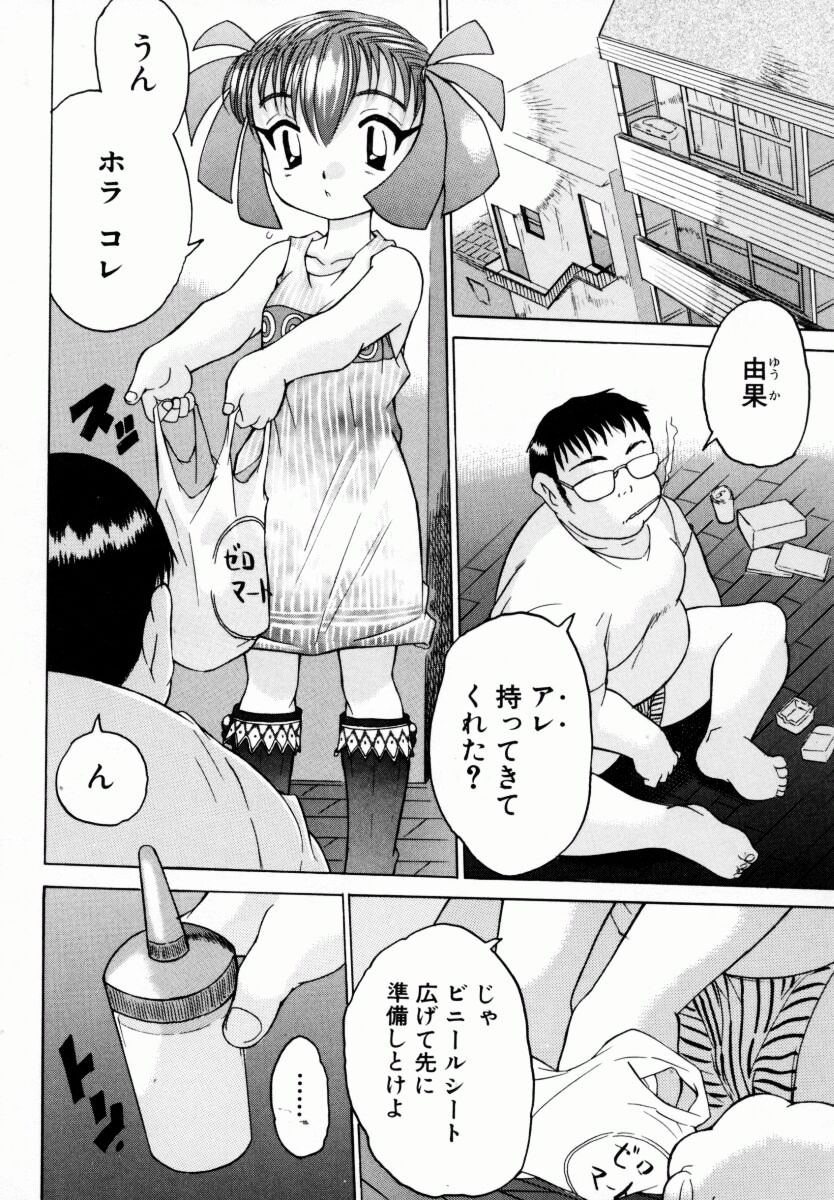[ゼロの者] お姉ちゃんまにあ