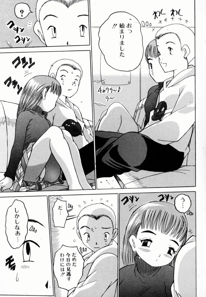 [ゼロの者] お姉ちゃんまにあ