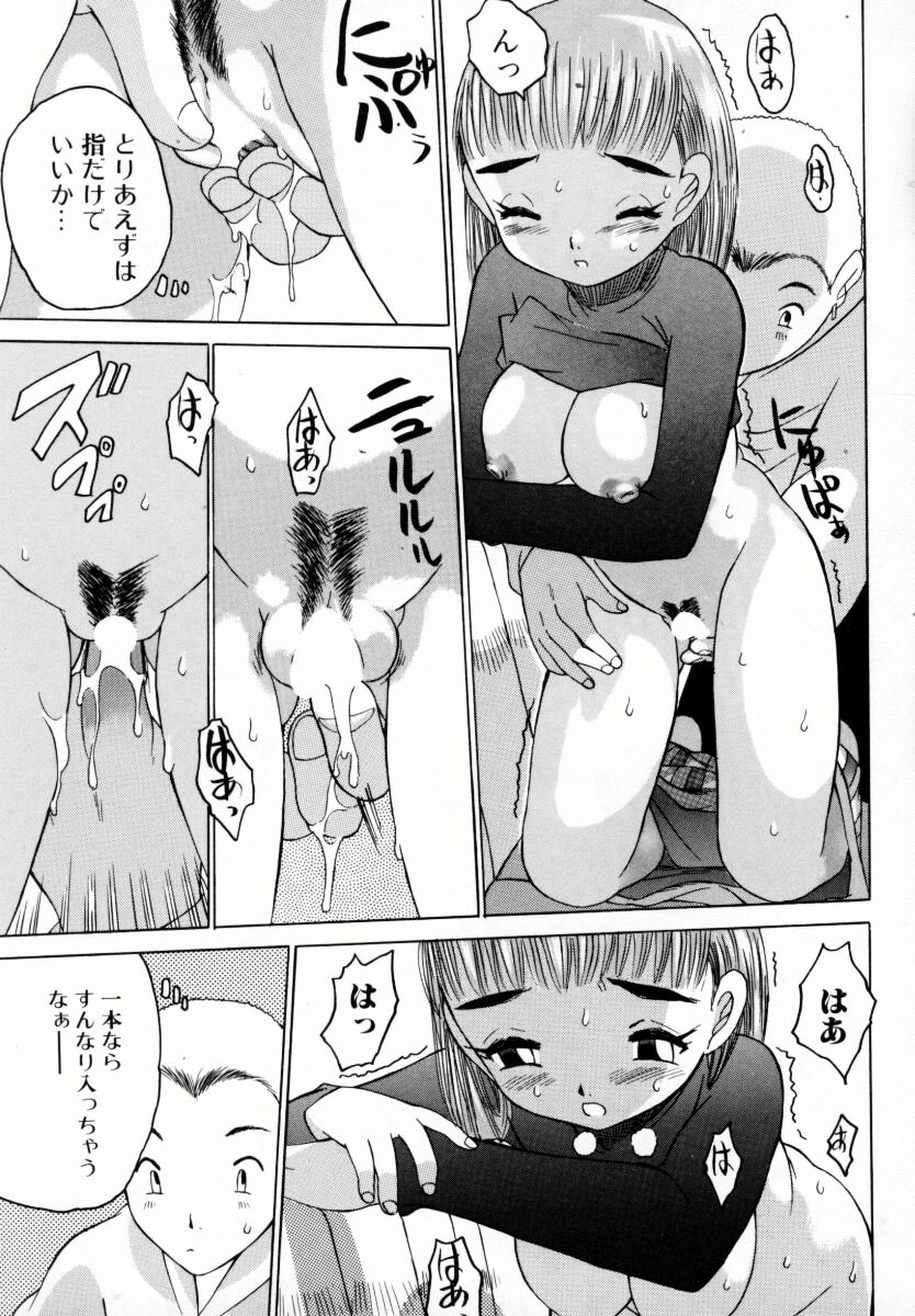 [ゼロの者] お姉ちゃんまにあ