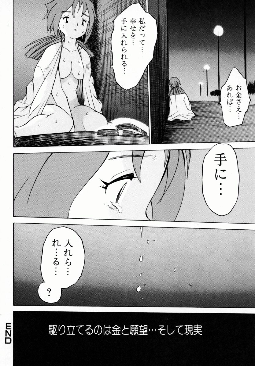 [ゼロの者] お姉ちゃんまにあ