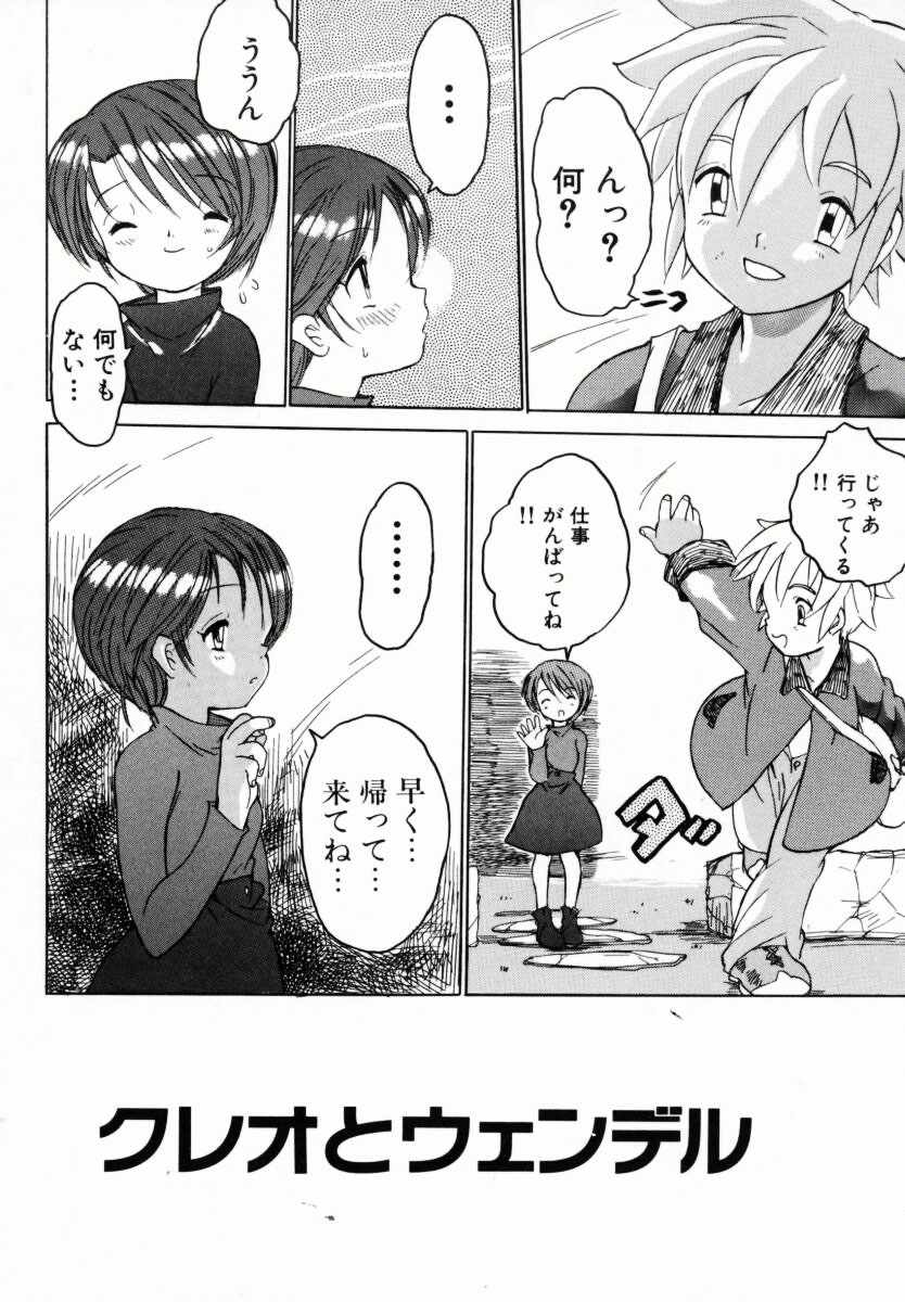 [ゼロの者] お姉ちゃんまにあ