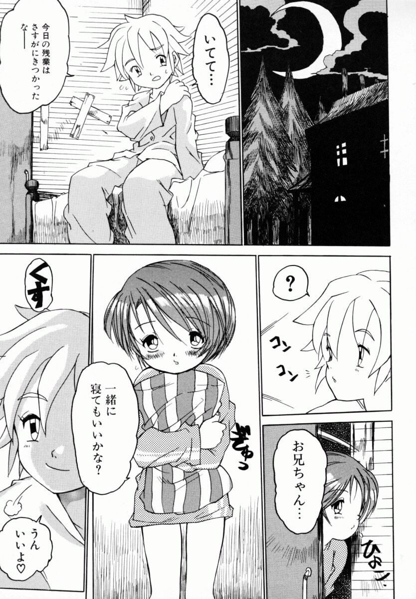 [ゼロの者] お姉ちゃんまにあ