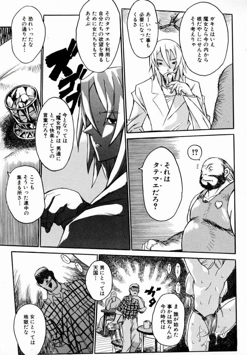 [ゼロの者] お姉ちゃんまにあ