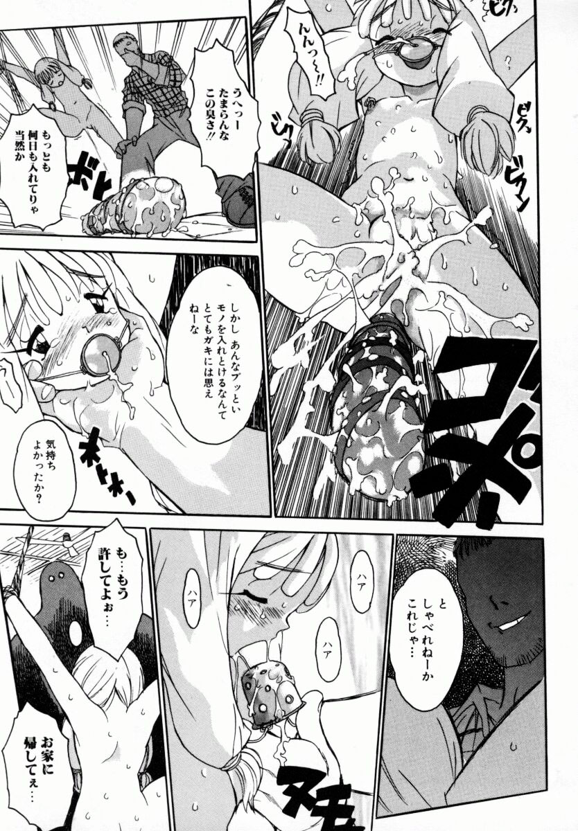 [ゼロの者] お姉ちゃんまにあ