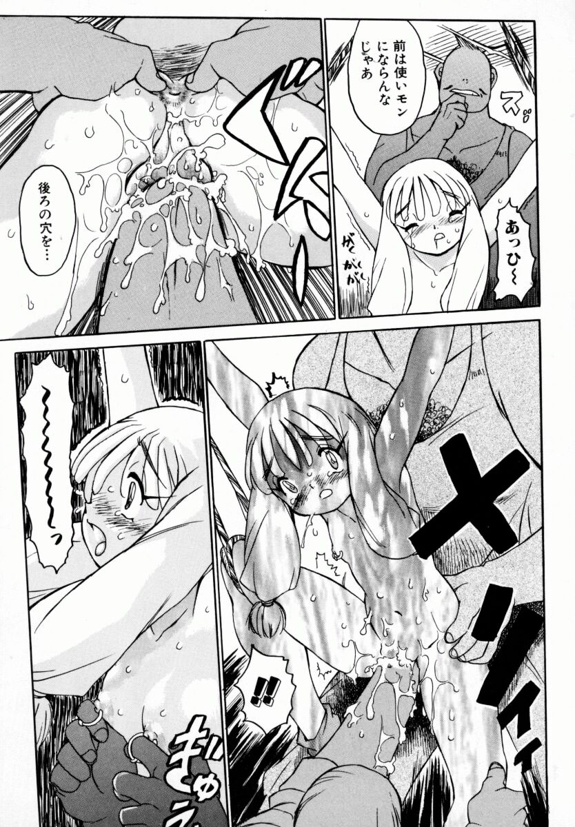 [ゼロの者] お姉ちゃんまにあ