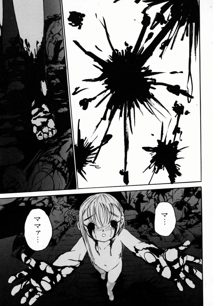 [ゼロの者] お姉ちゃんまにあ