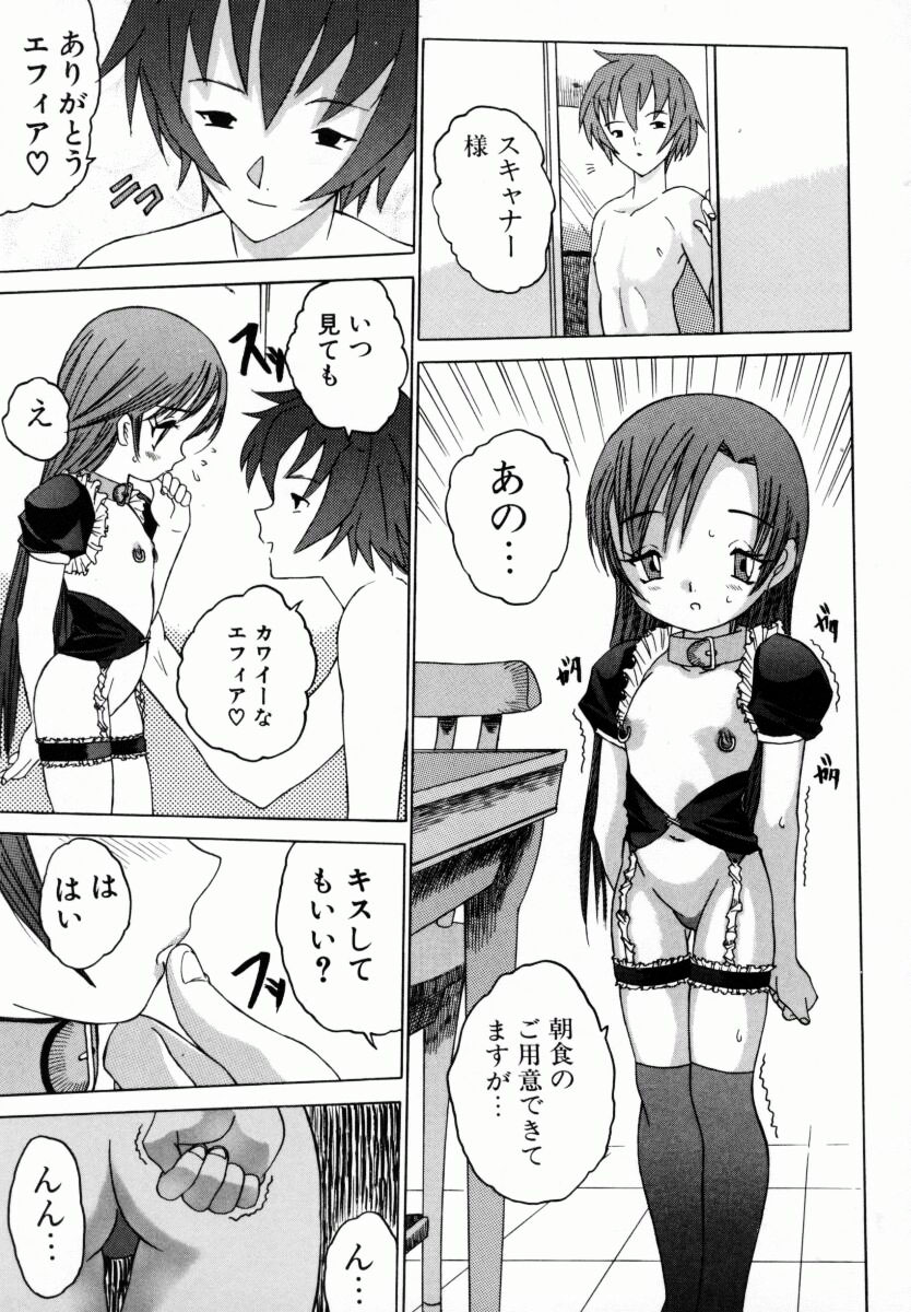 [ゼロの者] お姉ちゃんまにあ