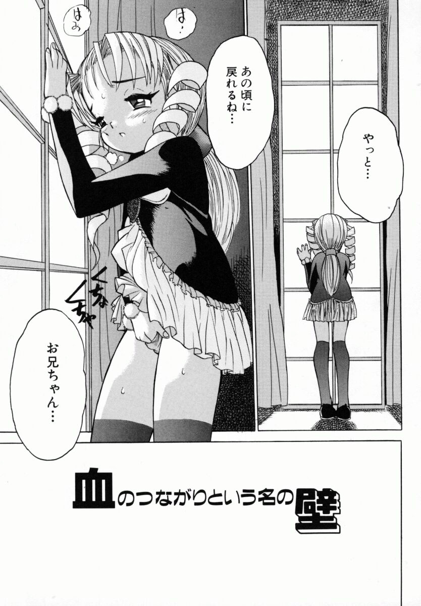 [ゼロの者] お姉ちゃんまにあ