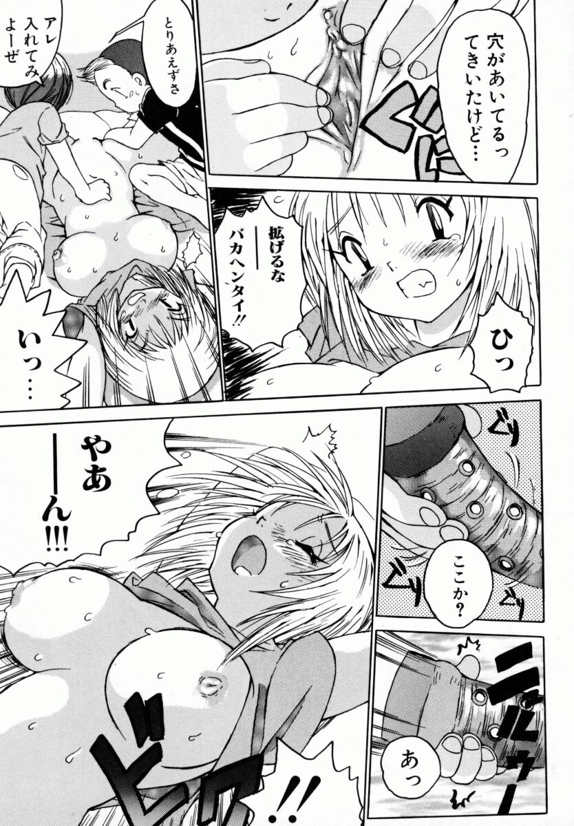 [ゼロの者] お姉ちゃんまにあ