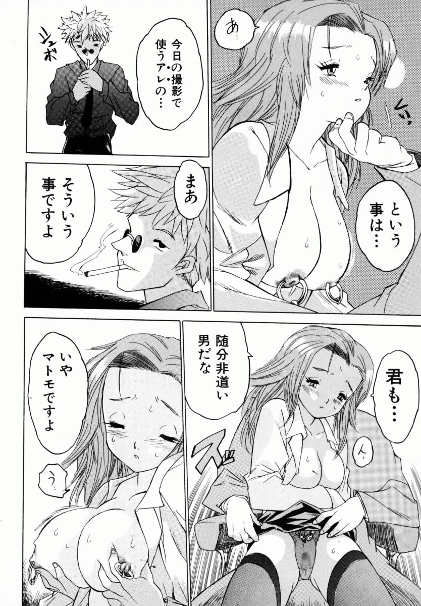 [ゼロの者] お姉ちゃんまにあ
