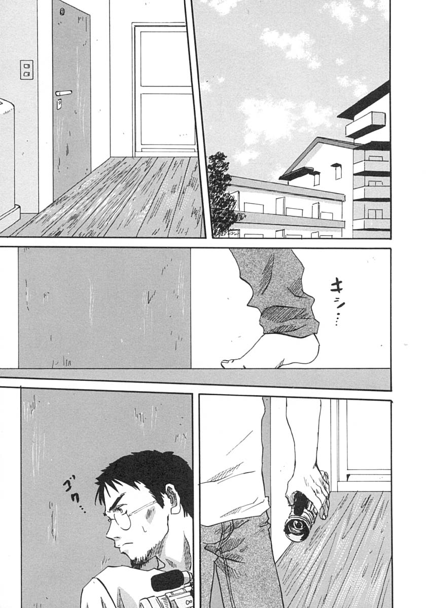 [みたらし侯成] 疼く歳頃 きてっ！