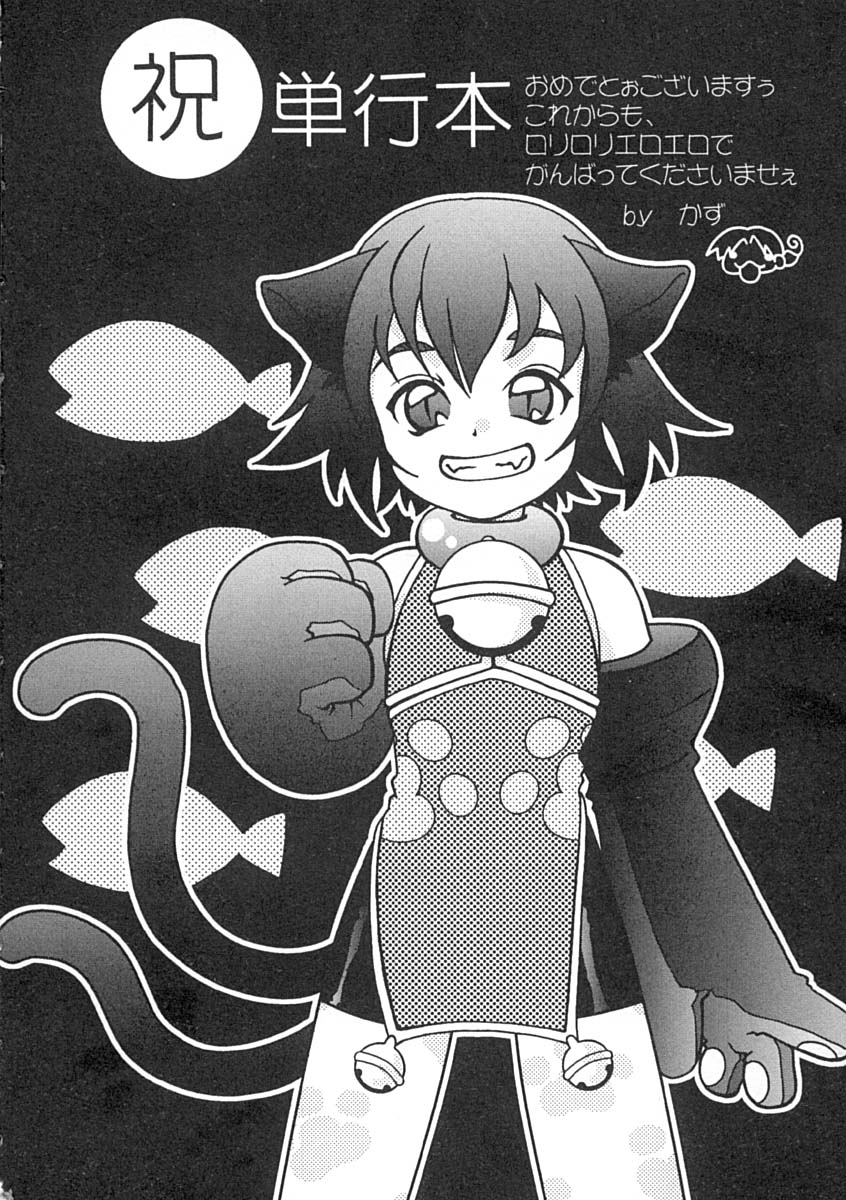 [みたらし侯成] 疼く歳頃 きてっ！