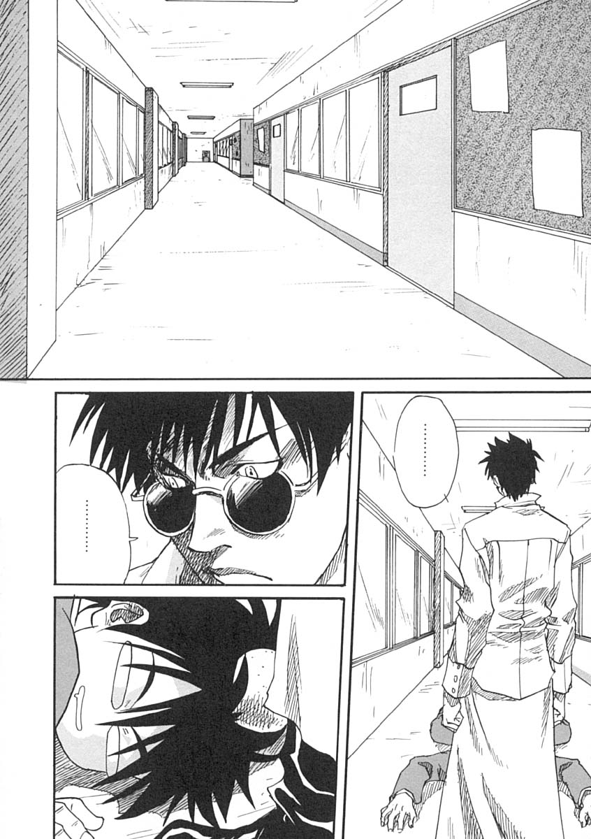 [みたらし侯成] 疼く歳頃 きてっ！