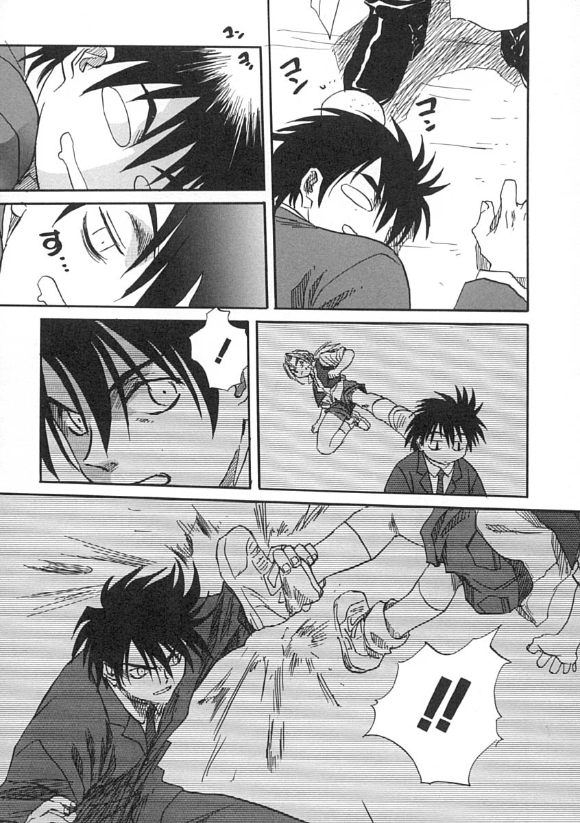 [みたらし侯成] 疼く歳頃 きてっ！