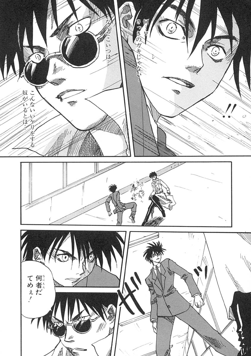 [みたらし侯成] 疼く歳頃 きてっ！