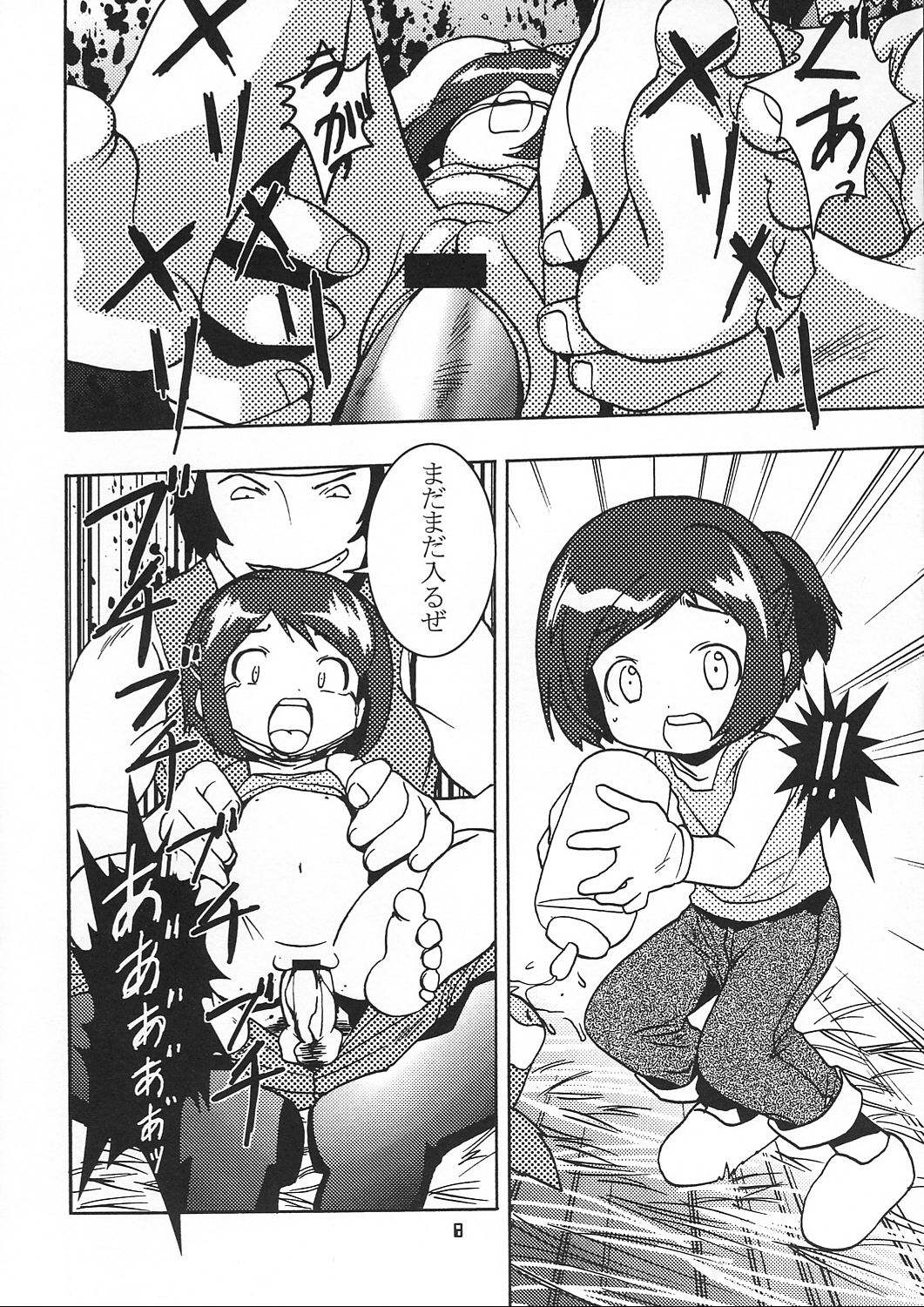(C62) [YOUKI M.K.C (優希輝、佐伯達也)] 小さい子は好きですか (フィギュア17)