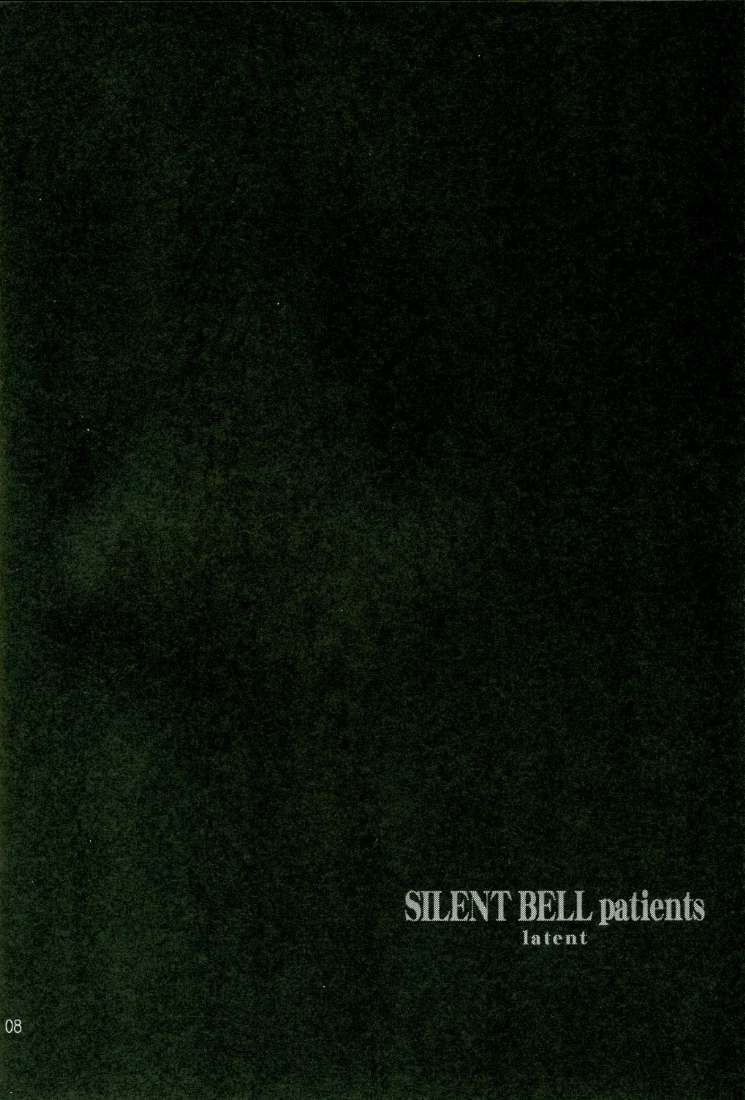 [RPGカンパニー2 (遠海はるか)] Silent Bell patients (ああっ女神さまっ)
