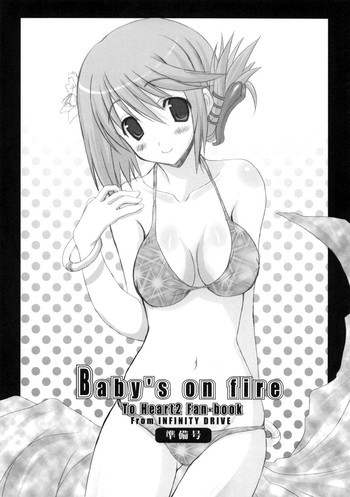 (サンクリ31) [INFINITY DRIVE (京極しん)] Baby's on fire (トゥハート2)