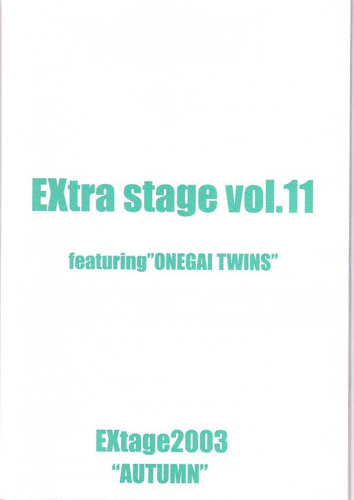 (Cレヴォ34) [EXtage (水上広樹)] EXtra stage vol.11 (おねがい☆ツインズ)