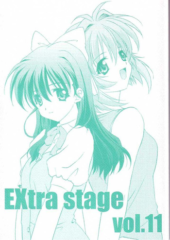(Cレヴォ34) [EXtage (水上広樹)] EXtra stage vol.11 (おねがい☆ツインズ)