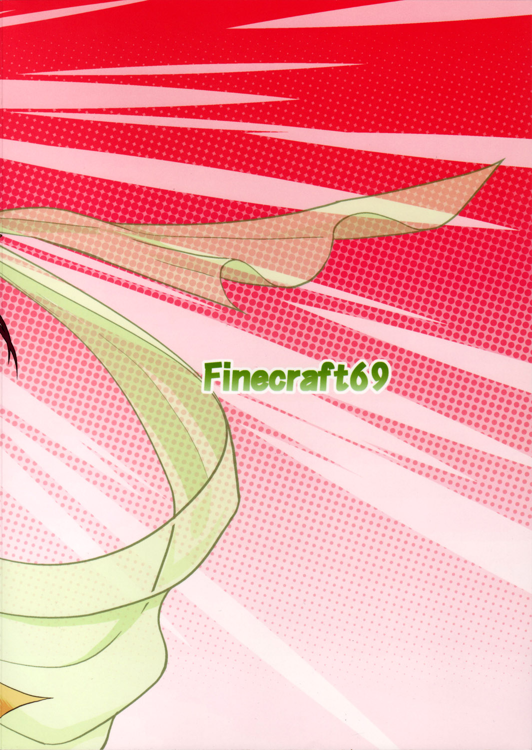 (C71) [Finecraft69 (6ro-)] エロトマーニャ (ドラゴンクエストIV)