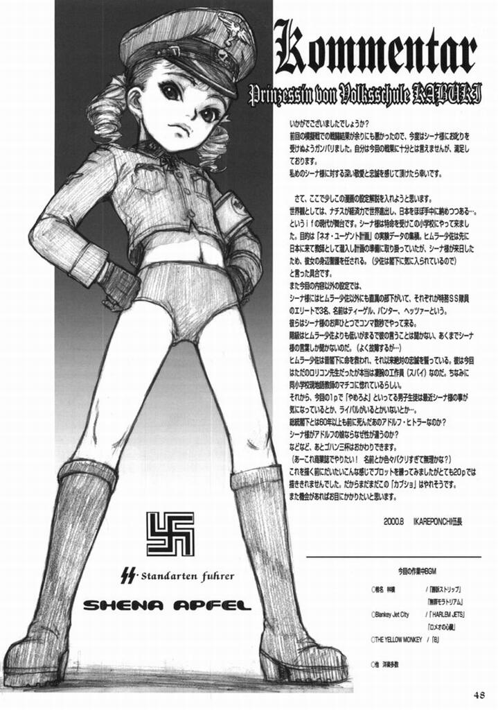 (C58) [帝国オナニーズ (ネオブラック)] 帝国オナニーズ [英訳 - 部分翻訳]