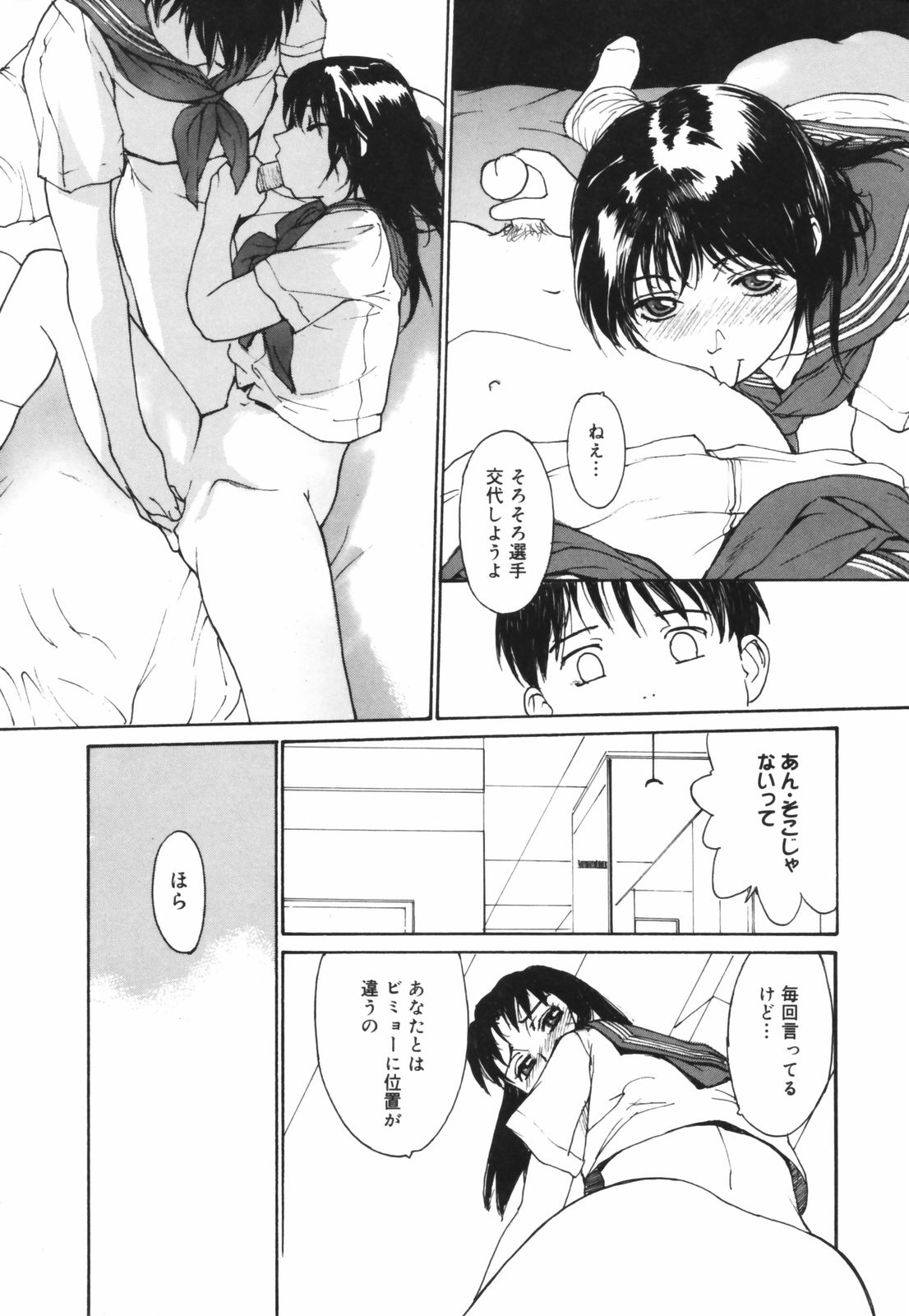 [きお誠児] だって、欲情したいんだもん。