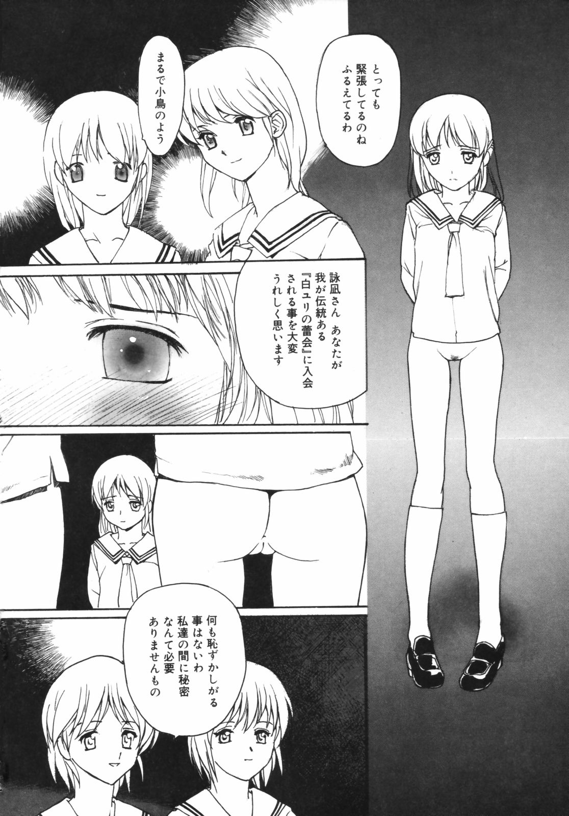 [きお誠児] だって、欲情したいんだもん。