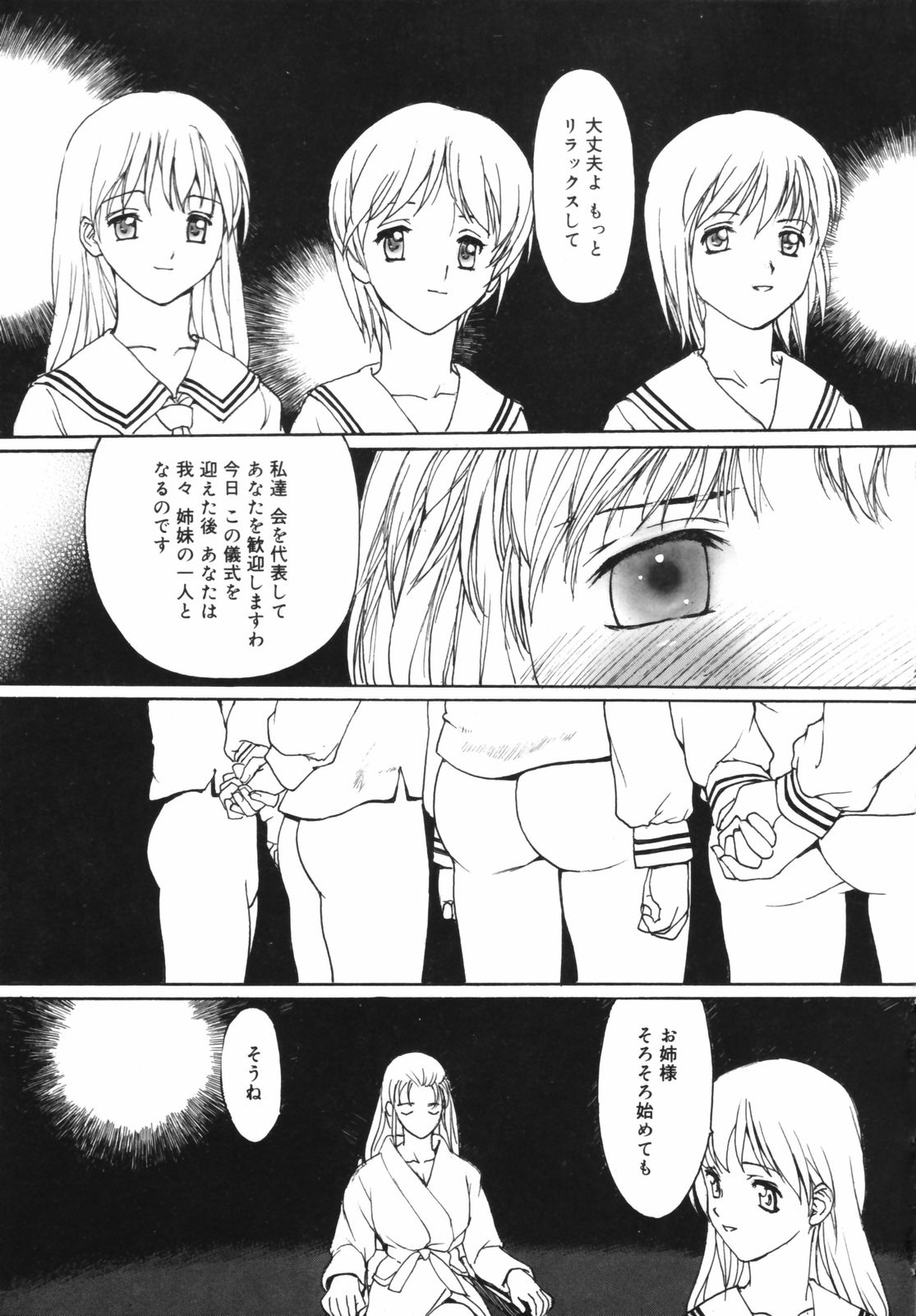 [きお誠児] だって、欲情したいんだもん。