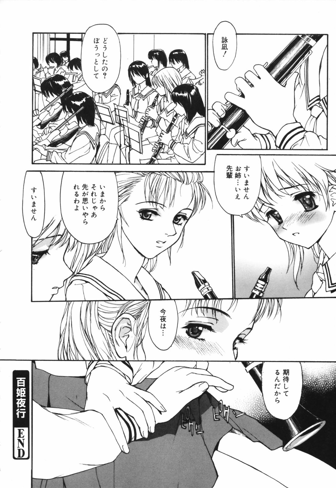 [きお誠児] だって、欲情したいんだもん。