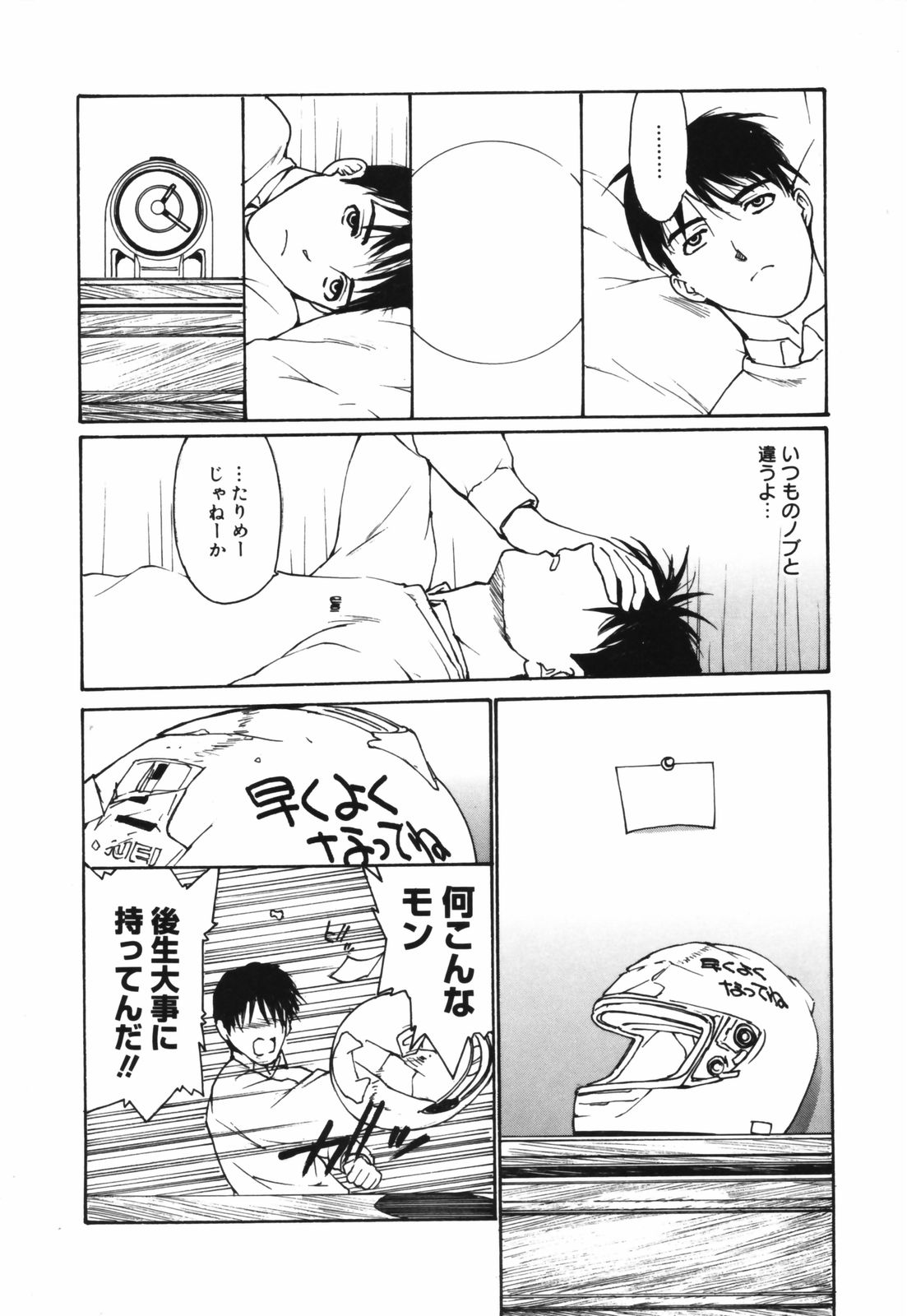 [きお誠児] だって、欲情したいんだもん。