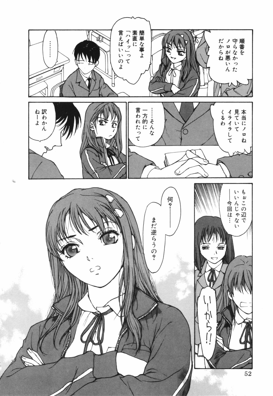 [きお誠児] だって、欲情したいんだもん。