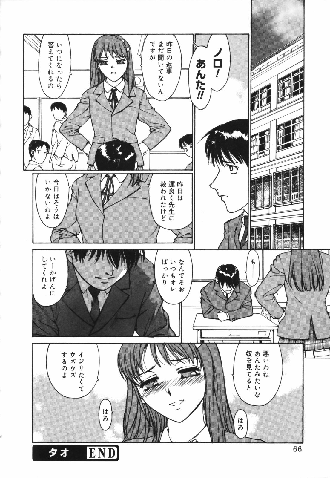 [きお誠児] だって、欲情したいんだもん。